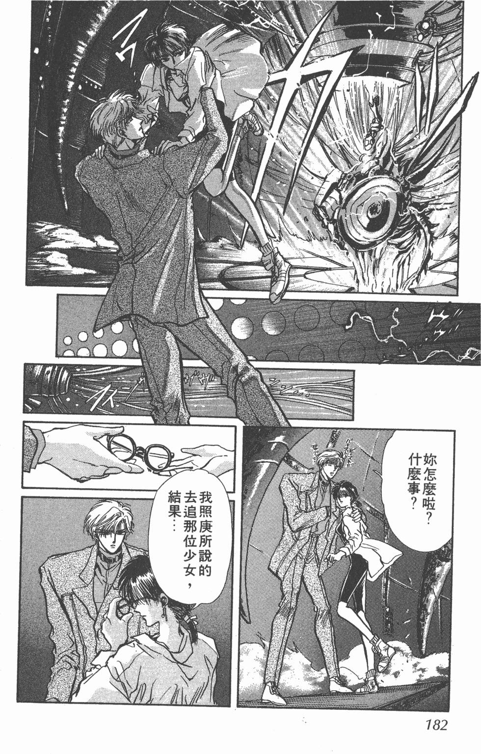 第180页
