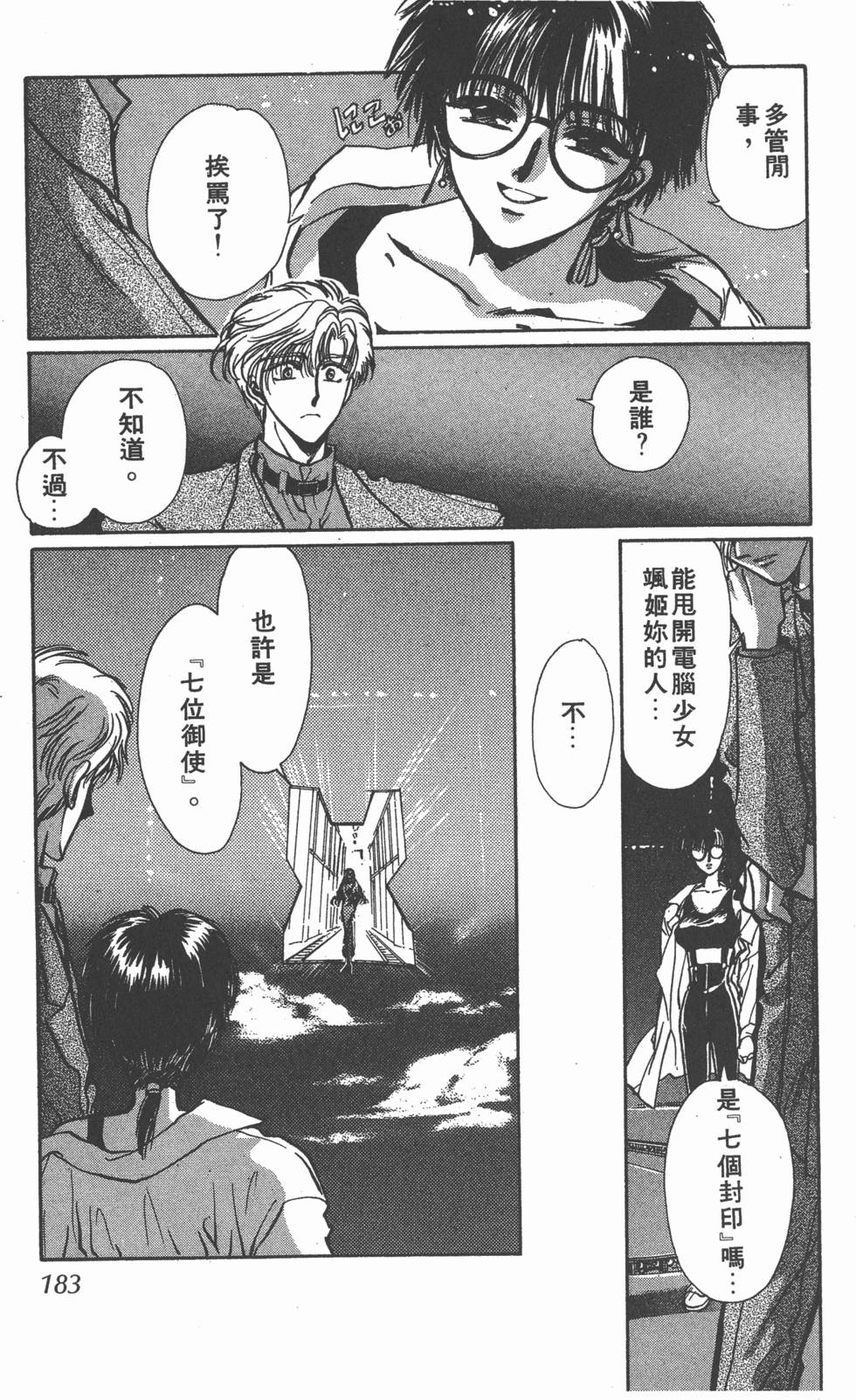 第181页