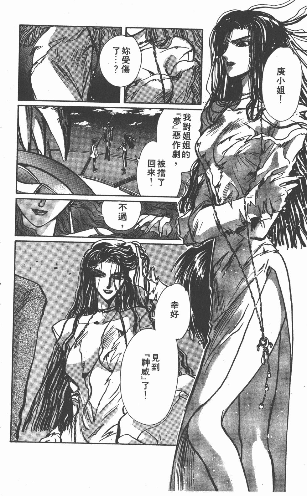 第182页