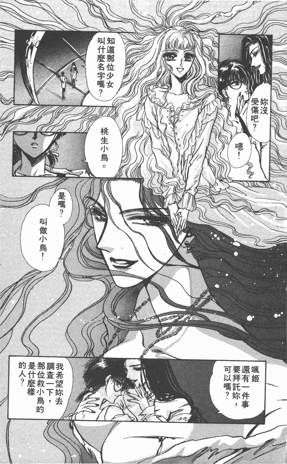 第184页