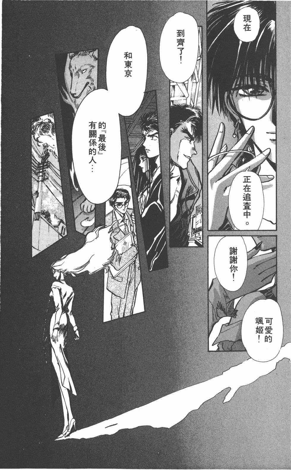 第185页