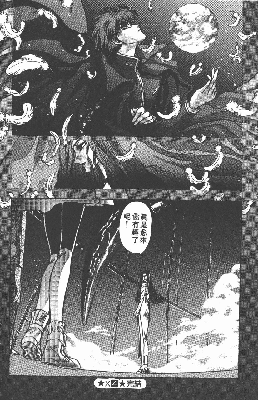 第186页