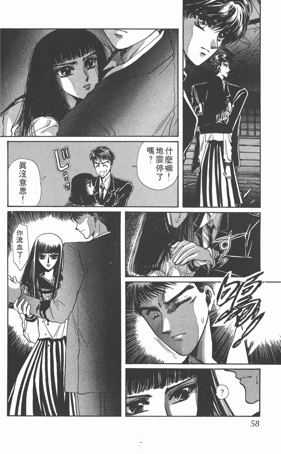 第56页