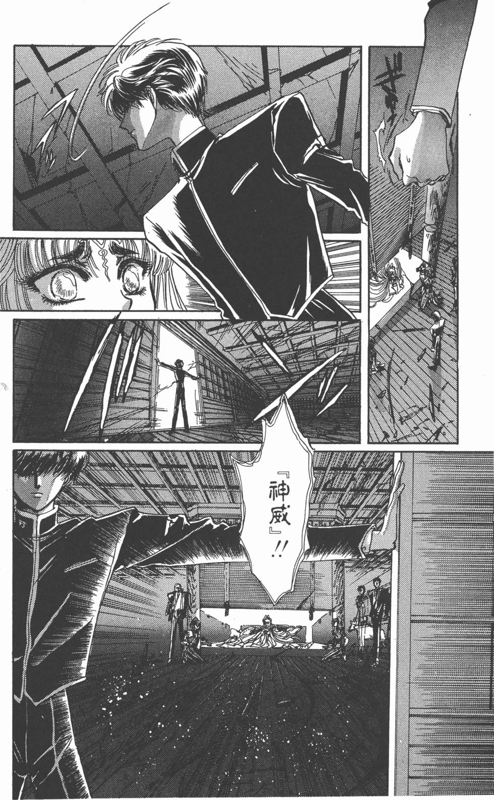 第72页