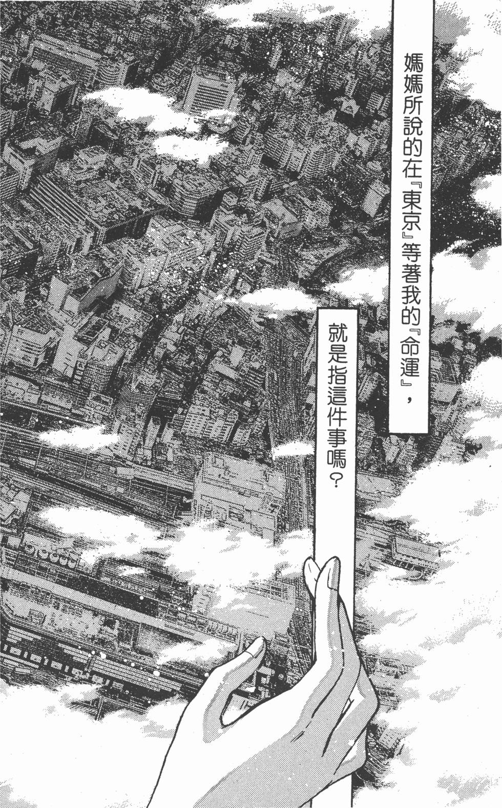 第84页