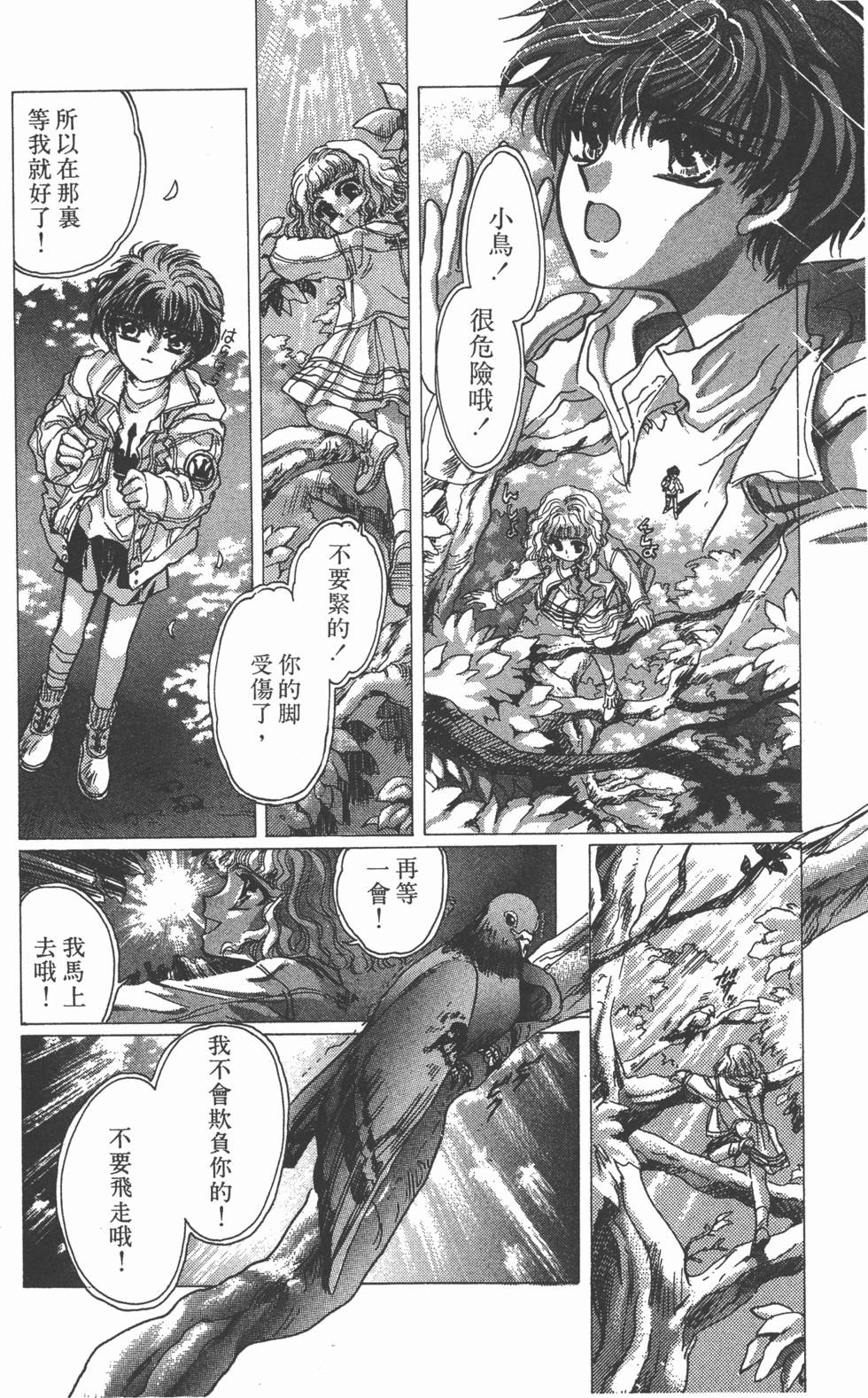 第96页