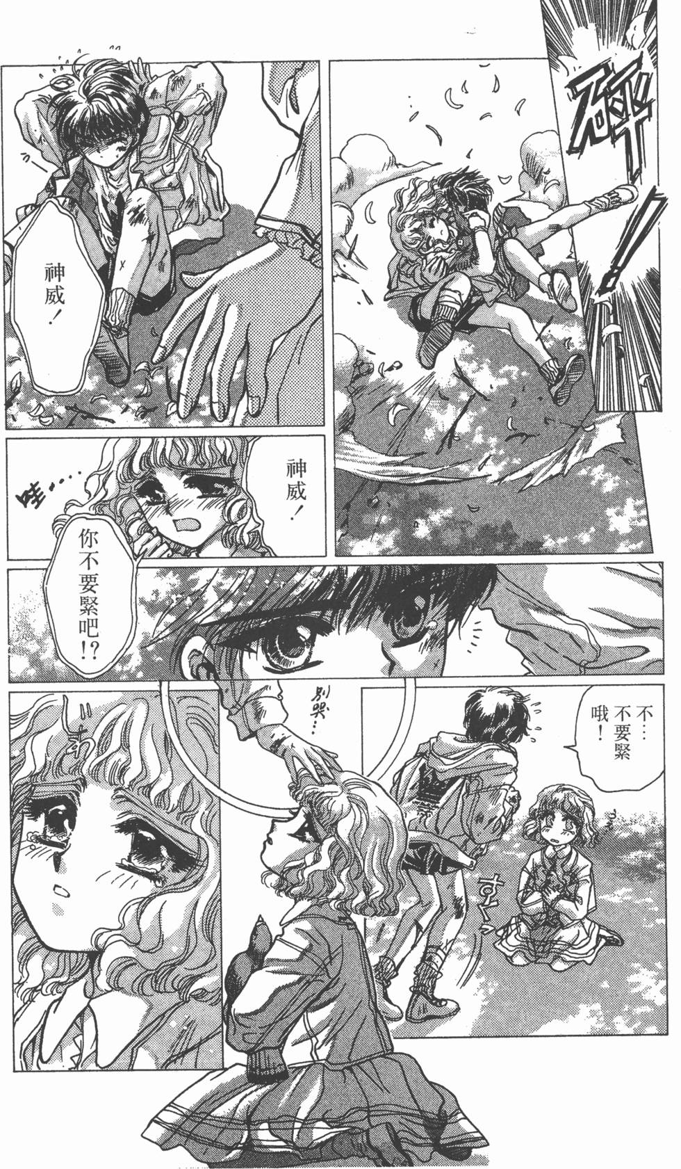 第98页