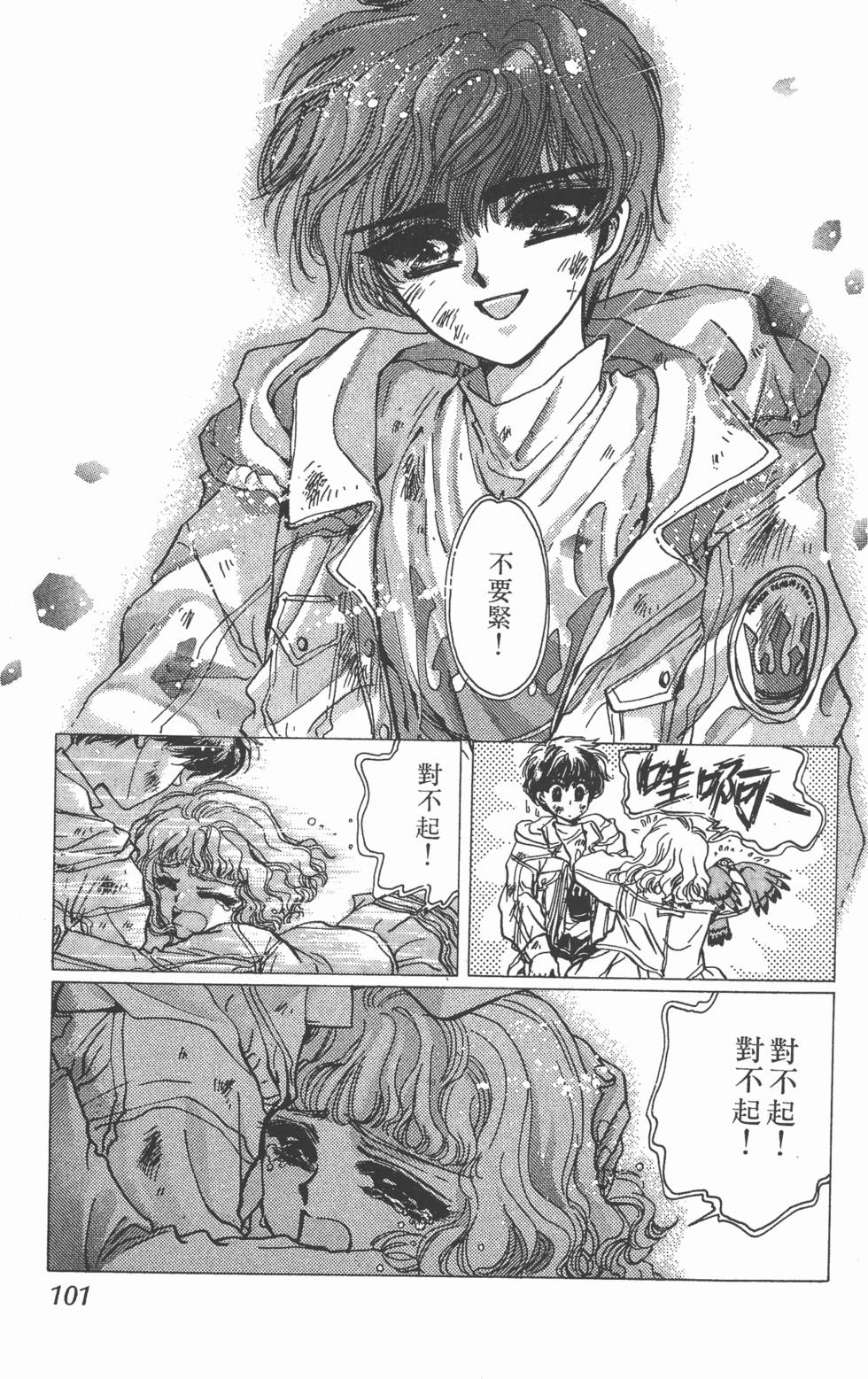第99页