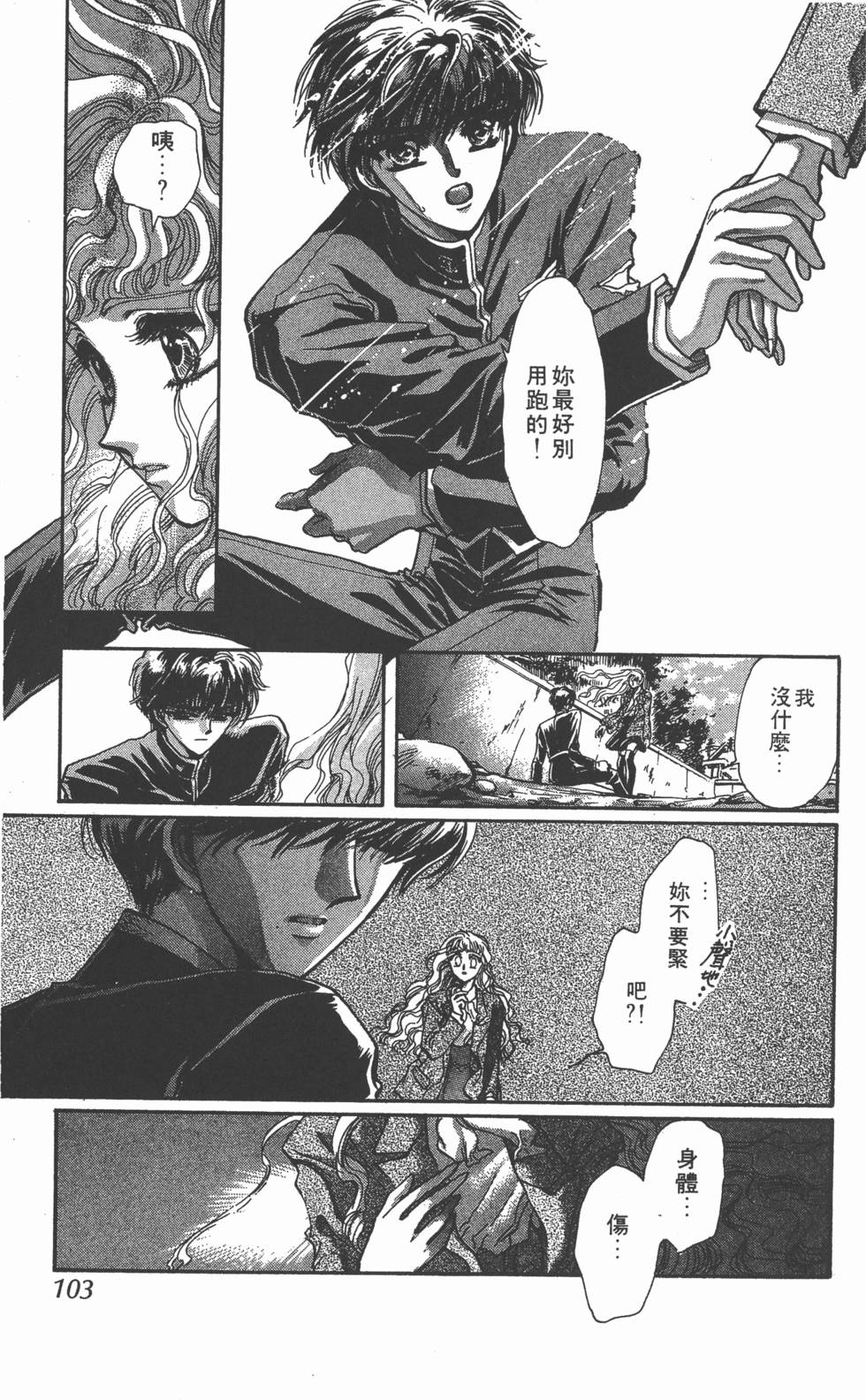 第101页