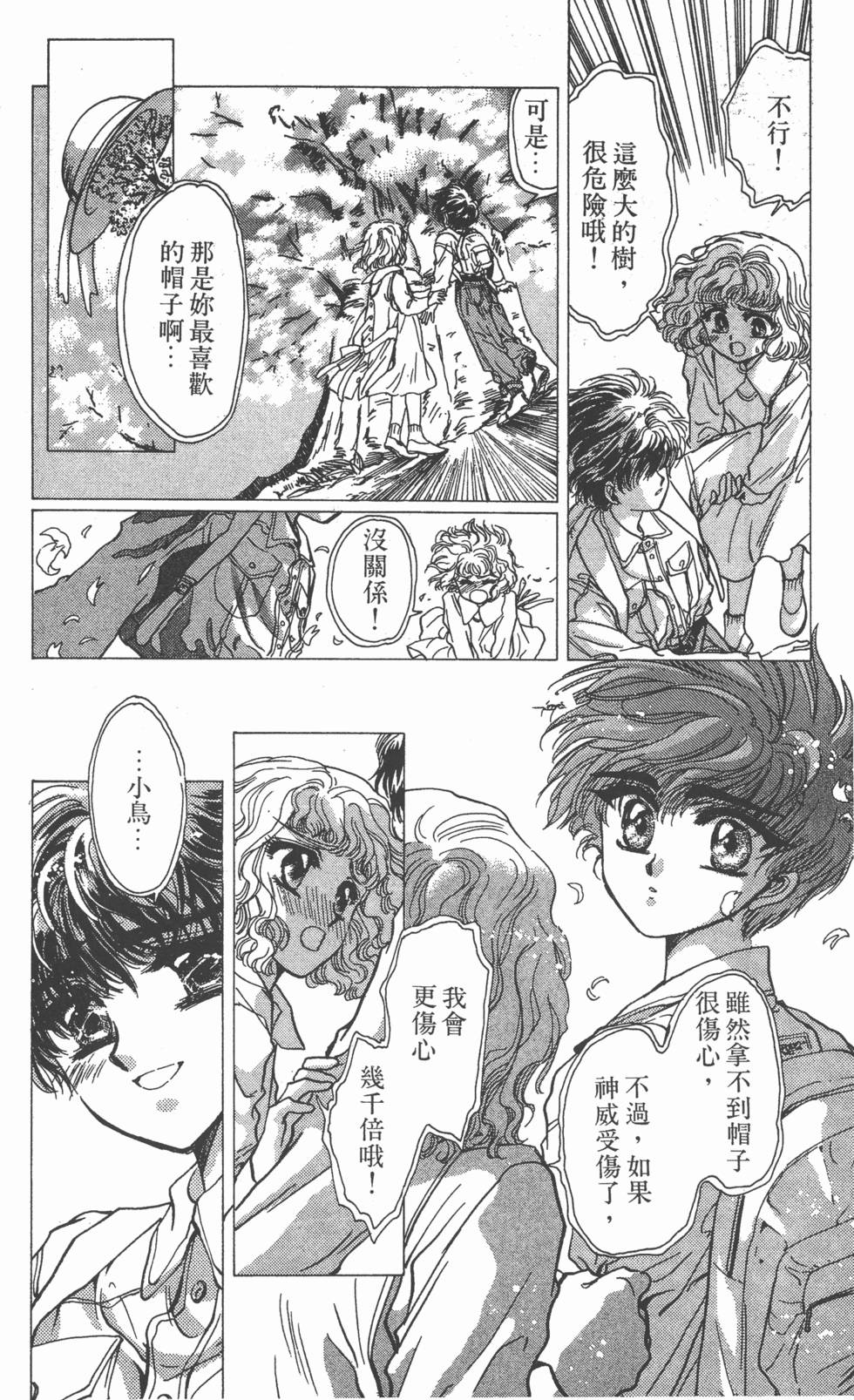 第106页