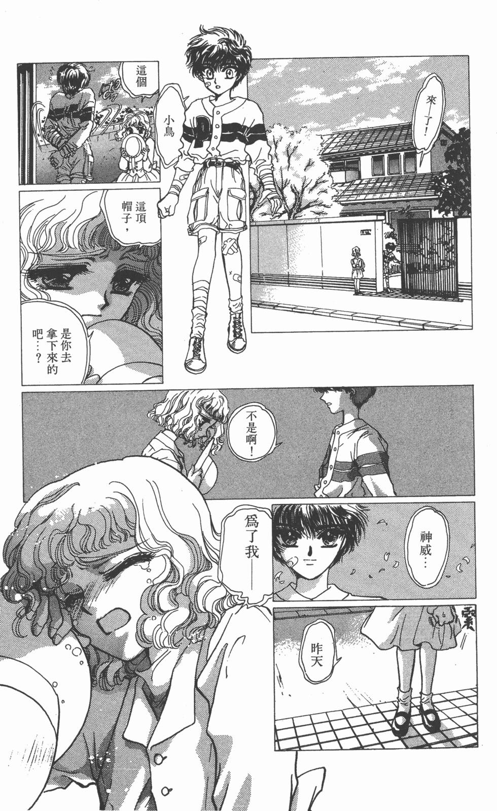 第109页