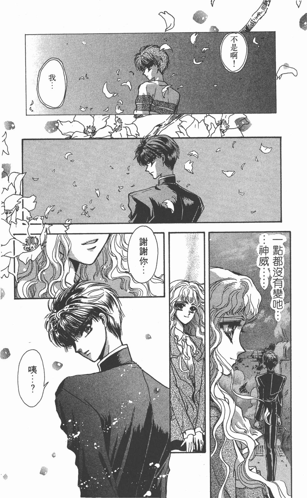 第111页