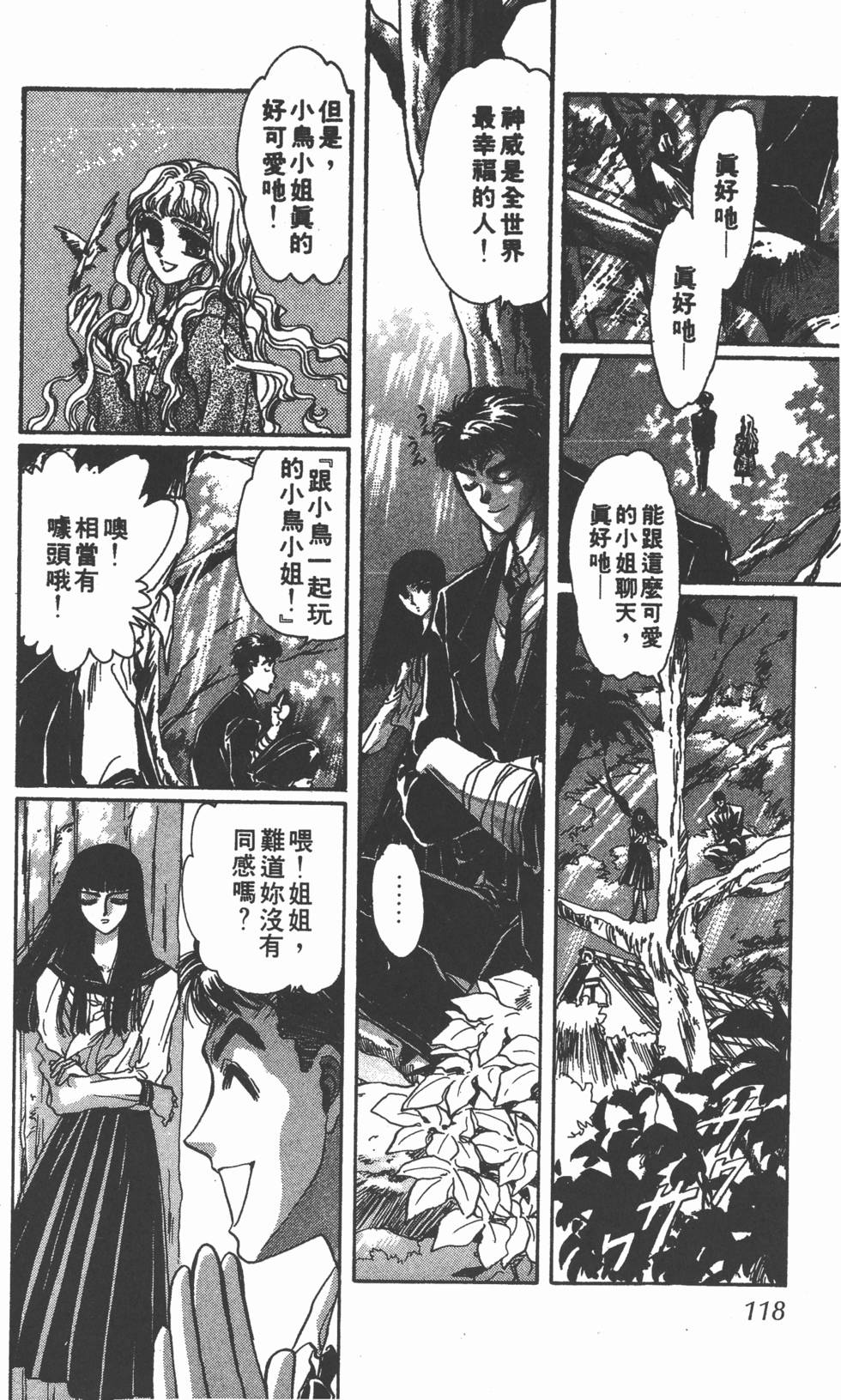 第116页