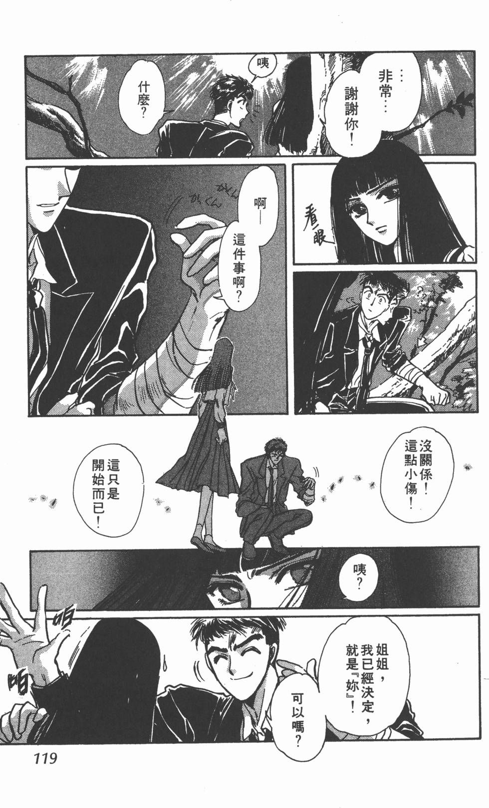 第117页