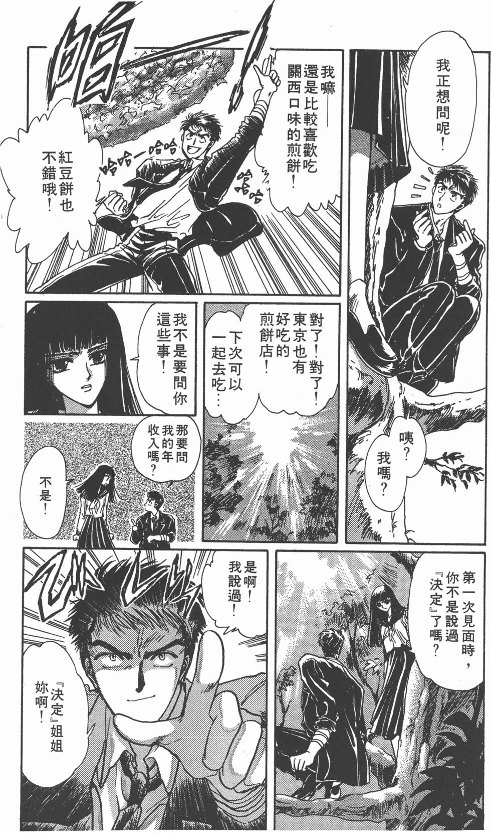 第118页