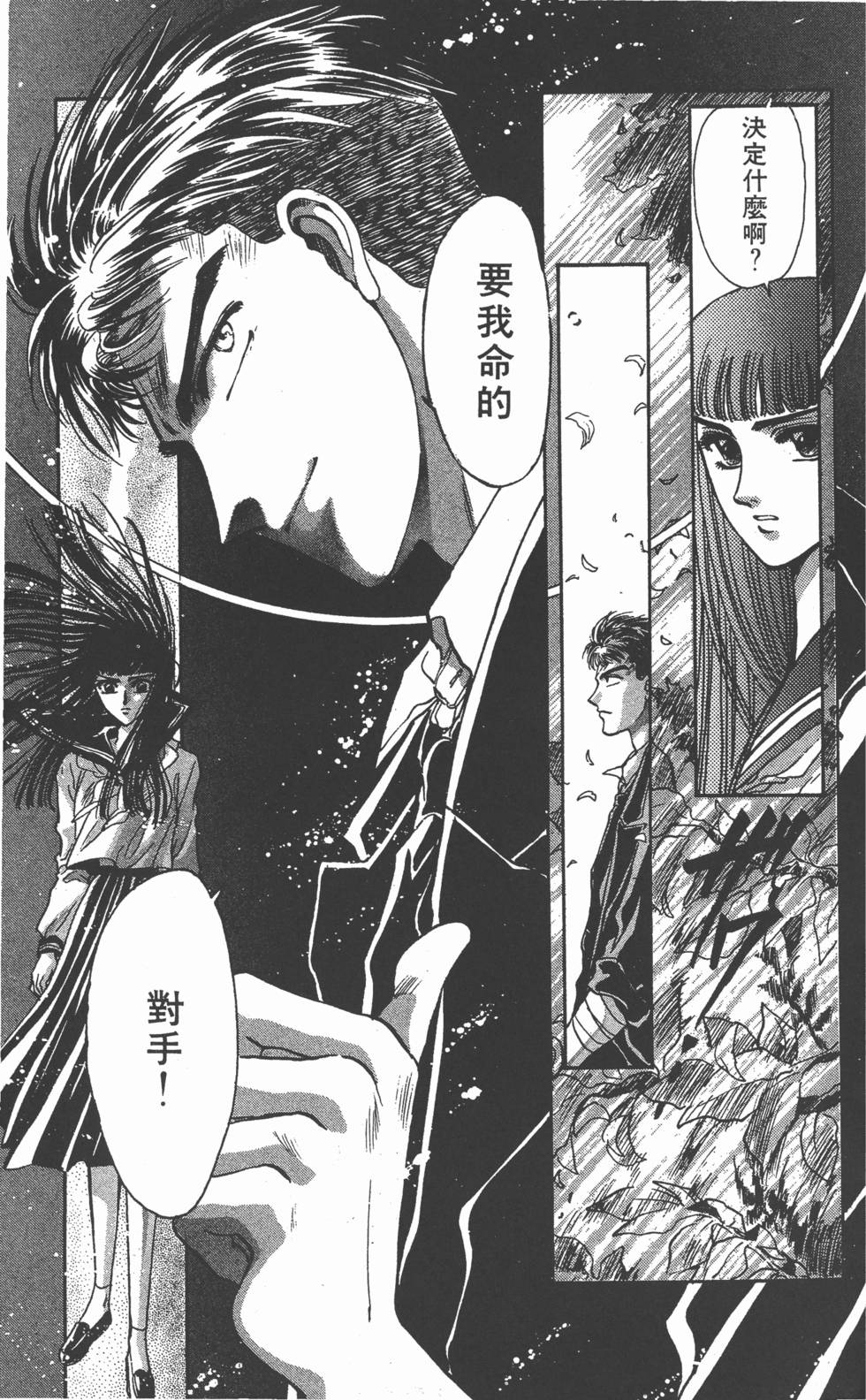 第119页