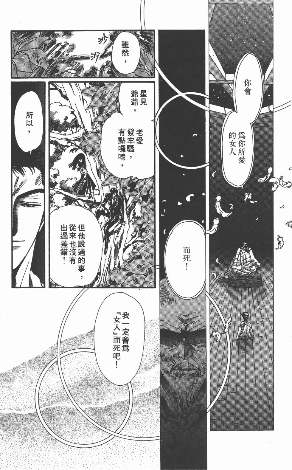 第124页
