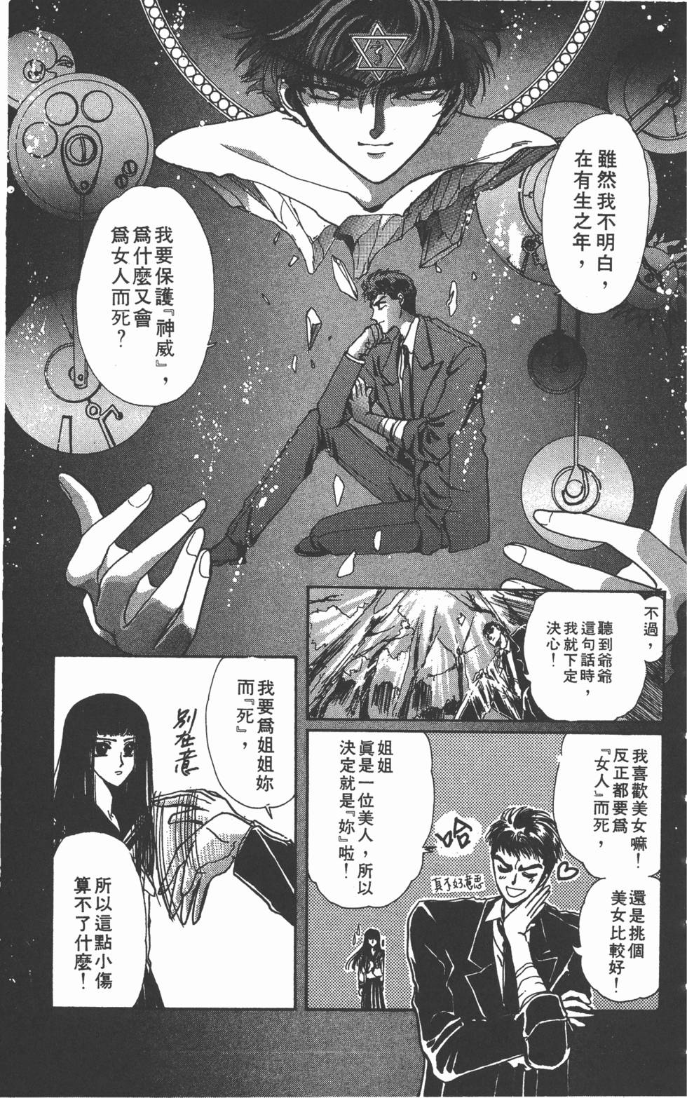 第125页