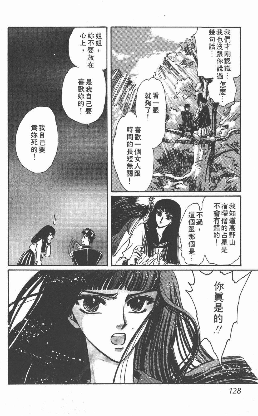 第126页