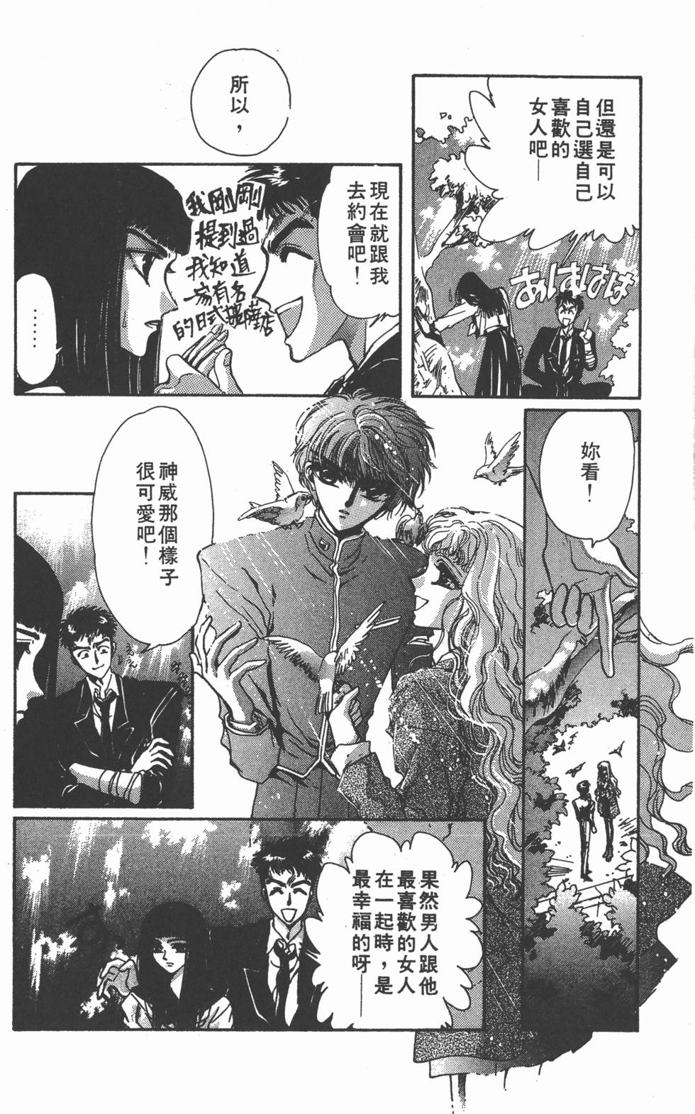 第128页