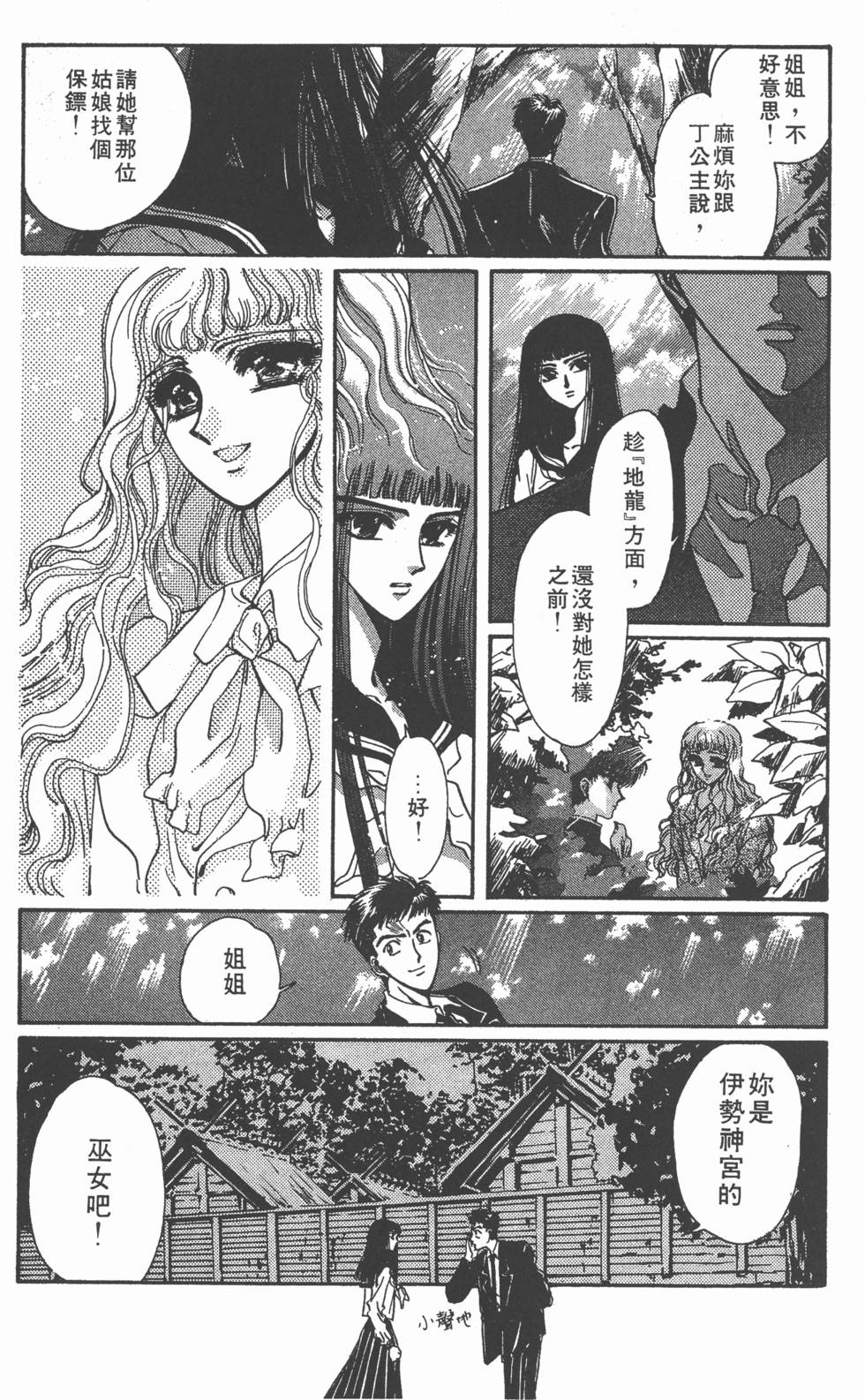 第131页