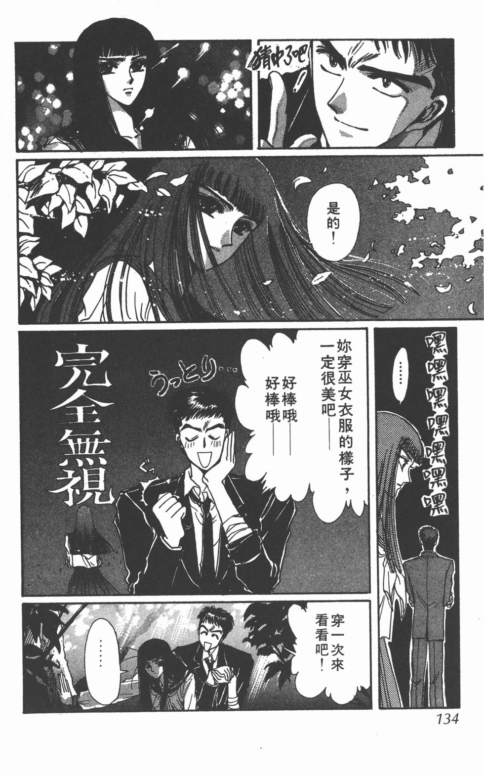 第132页