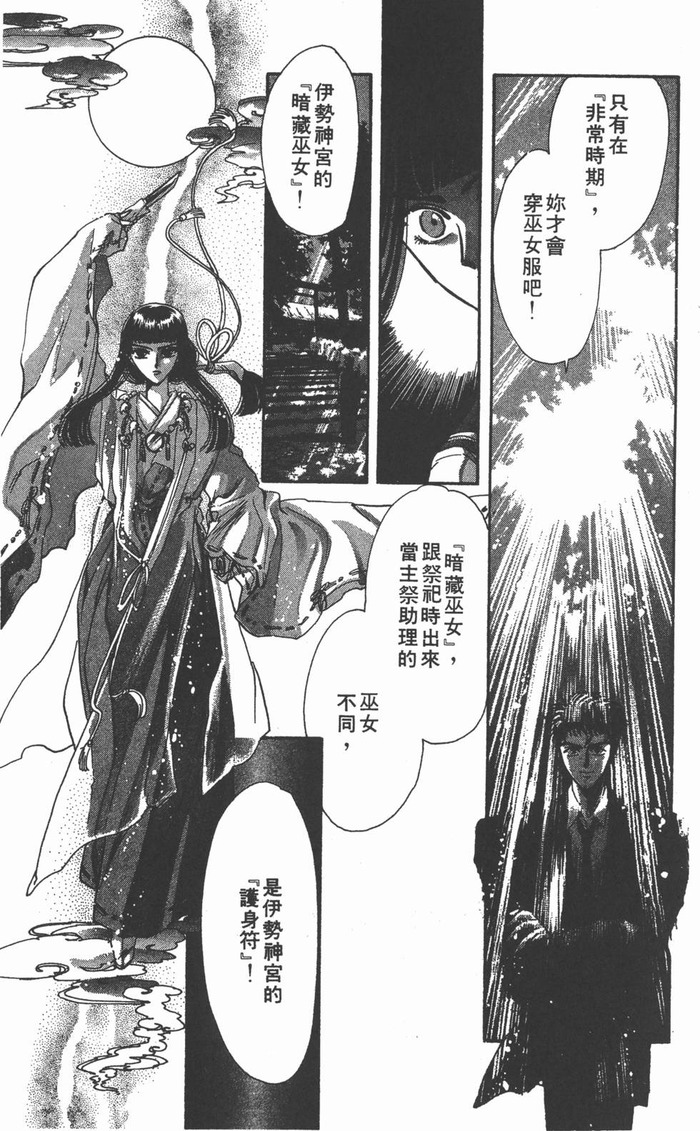 第133页