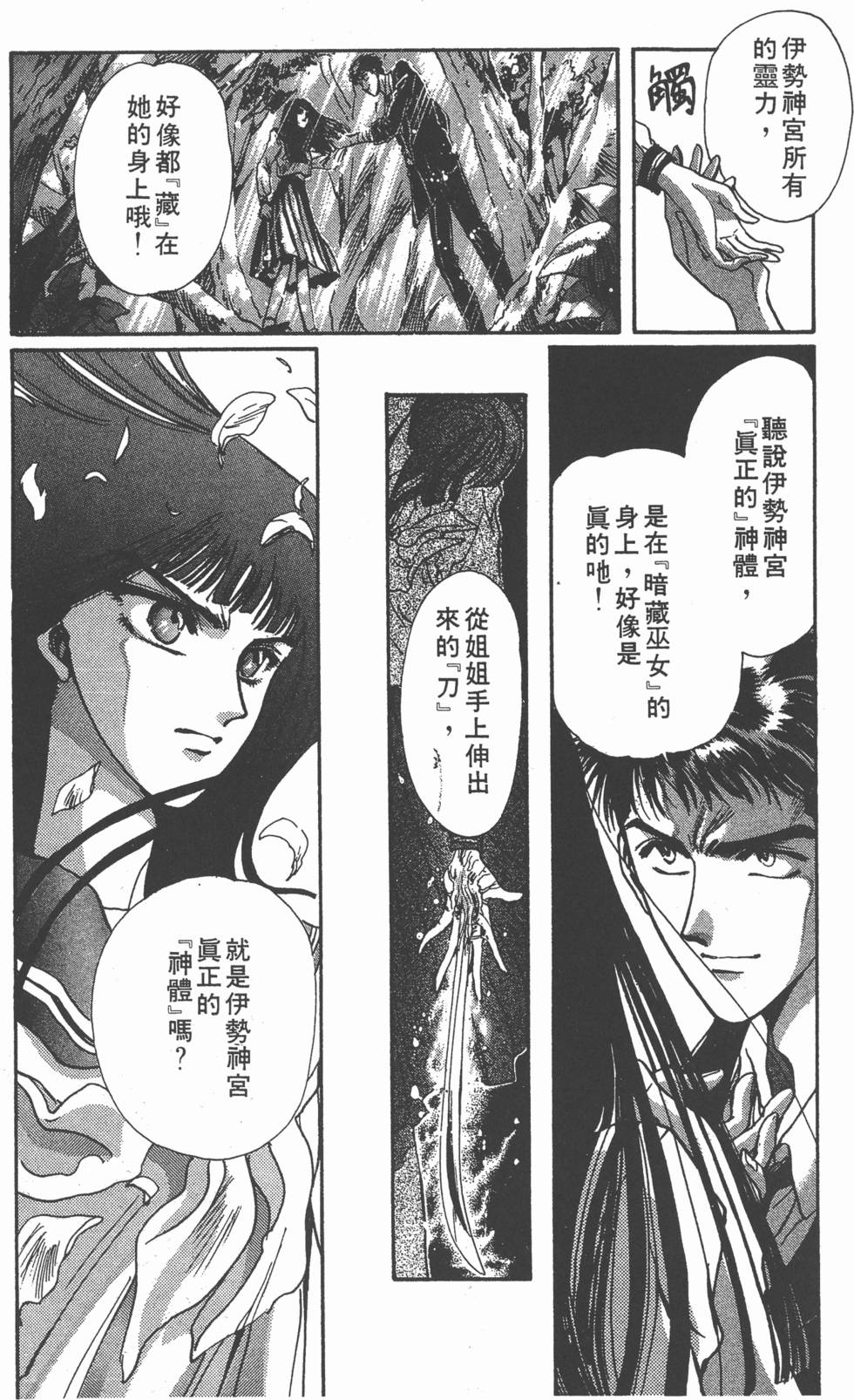 第134页