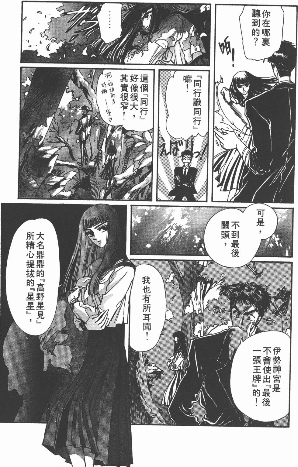 第135页