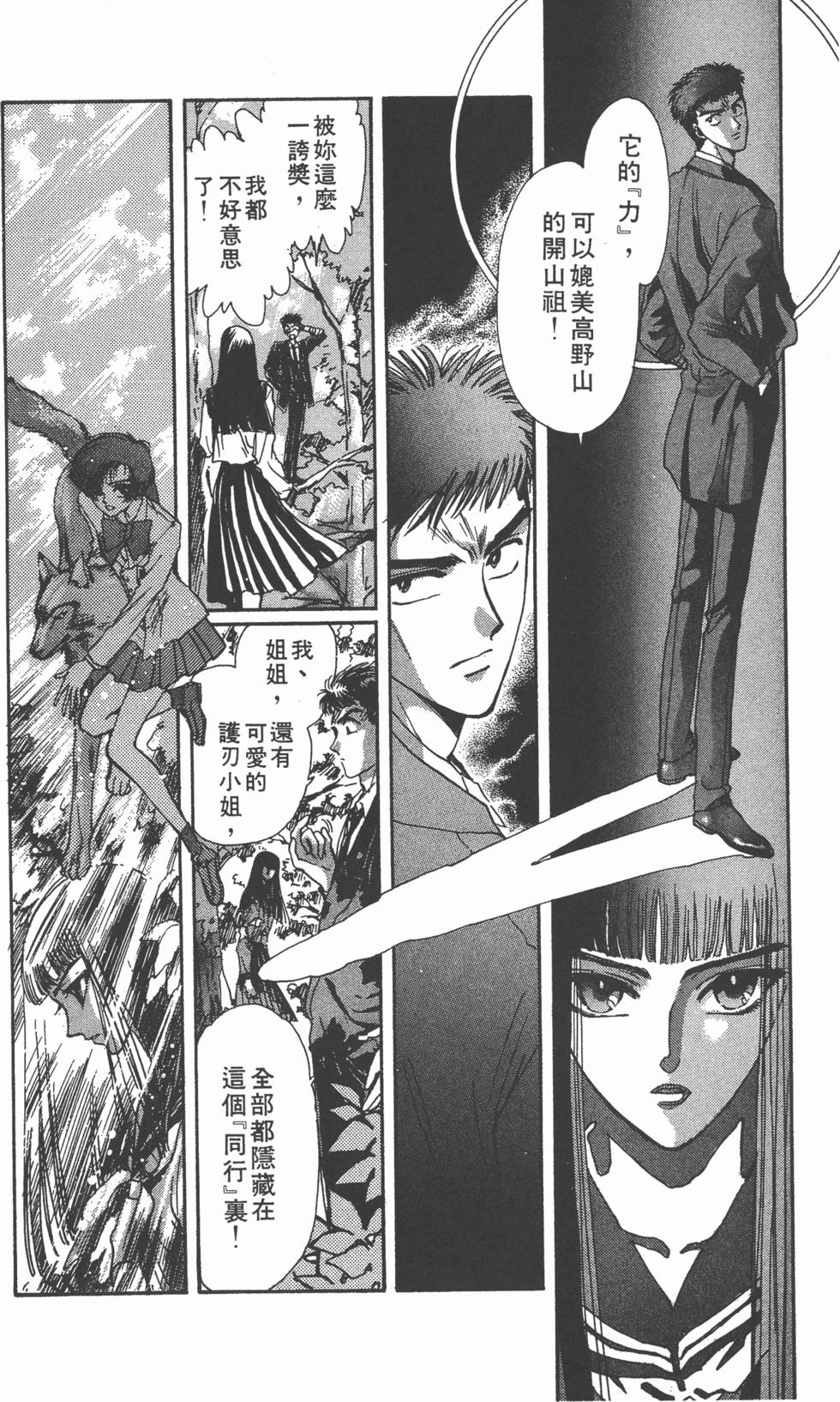 第136页