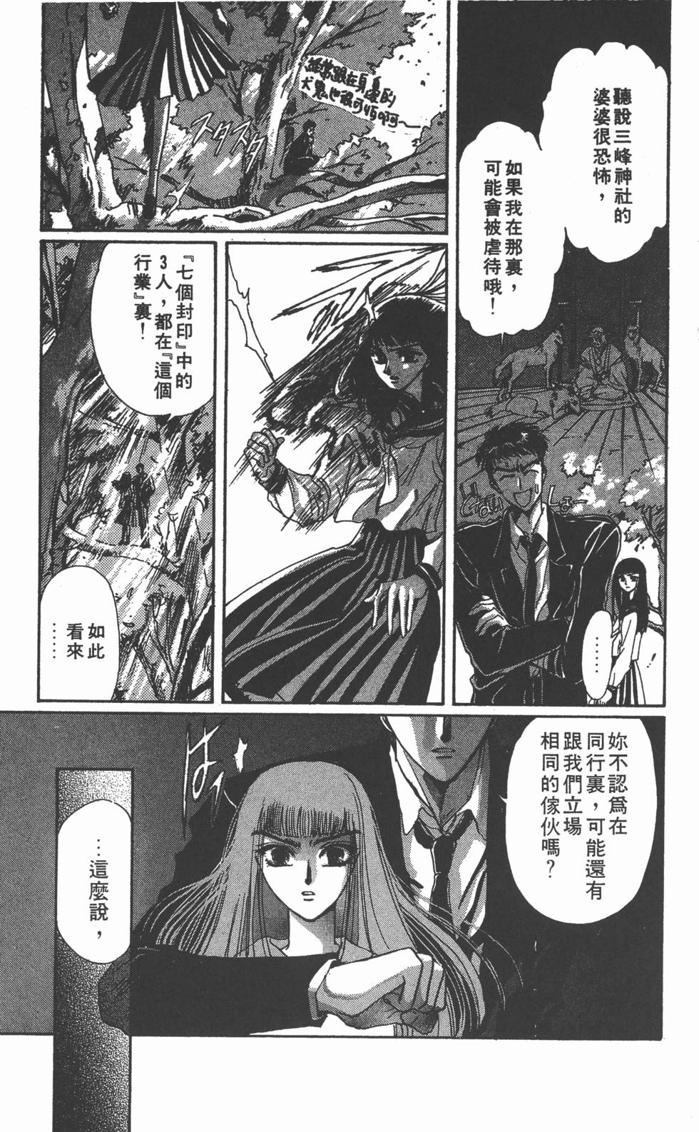 第137页