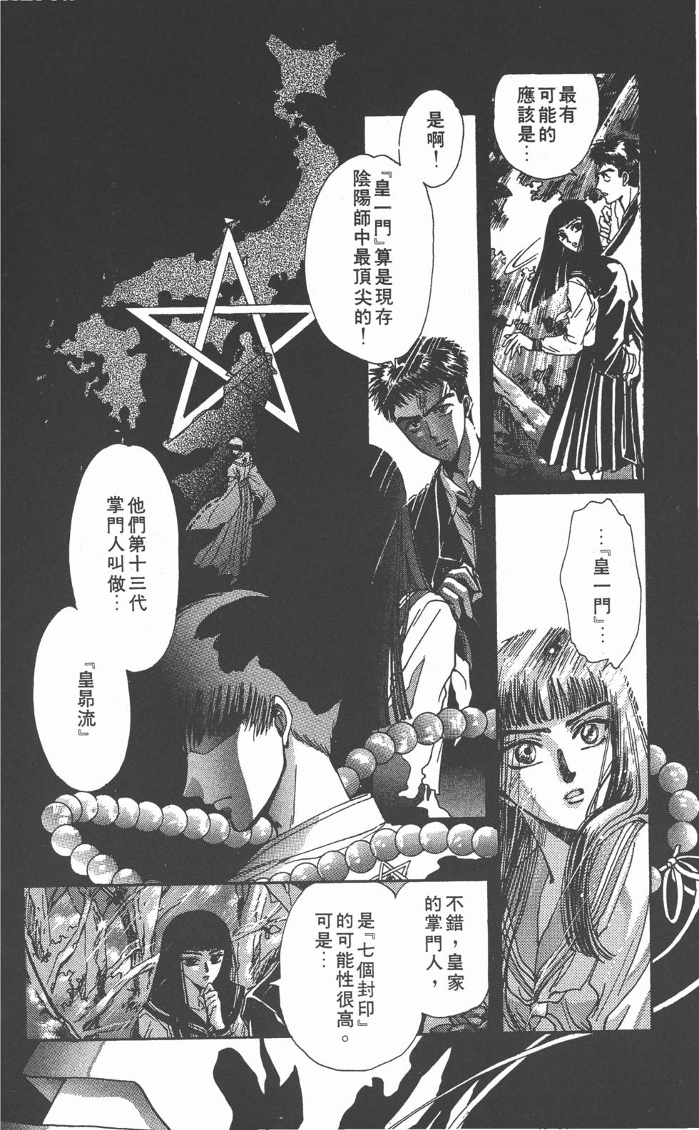 第138页