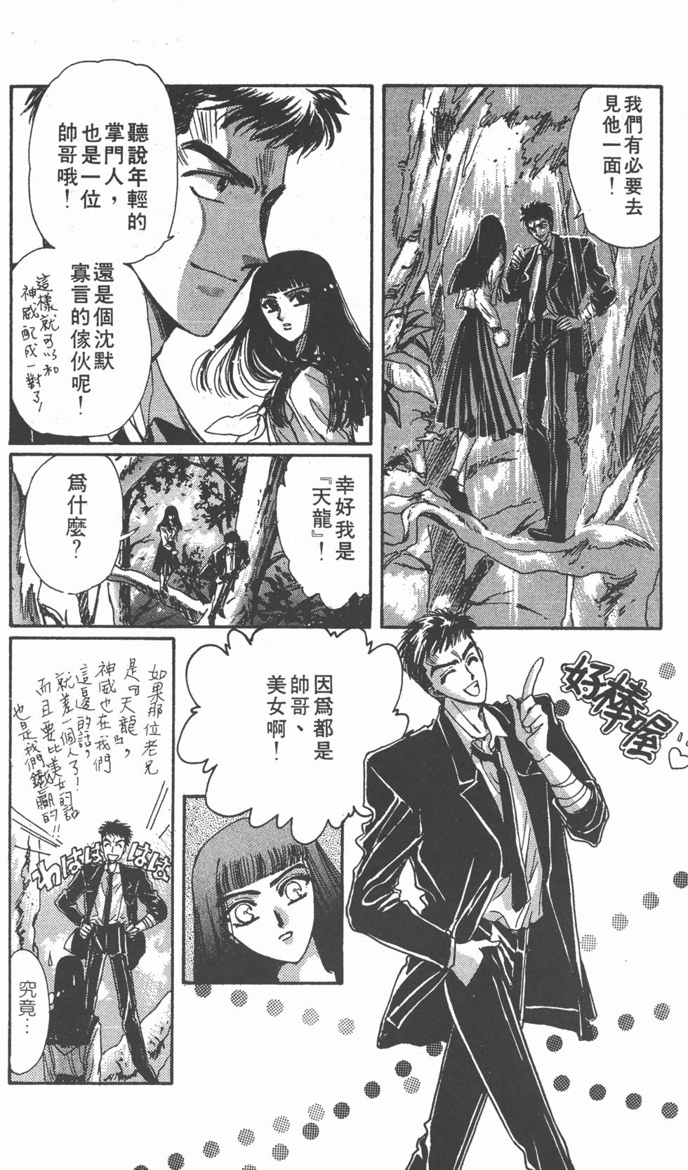 第139页