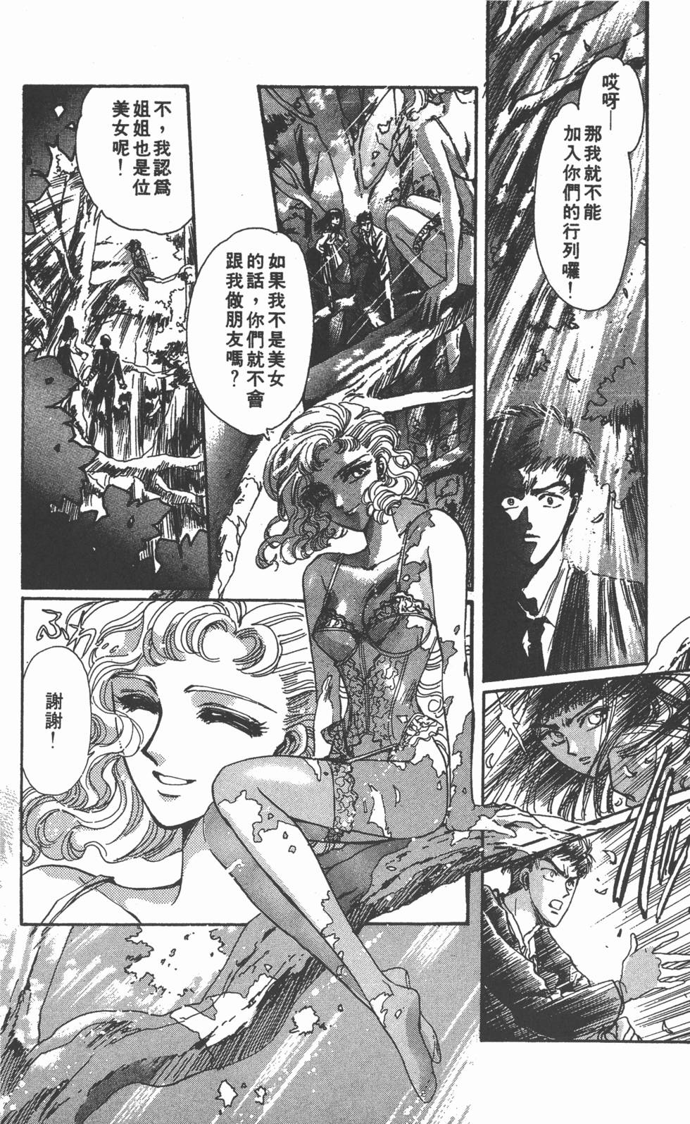 第140页