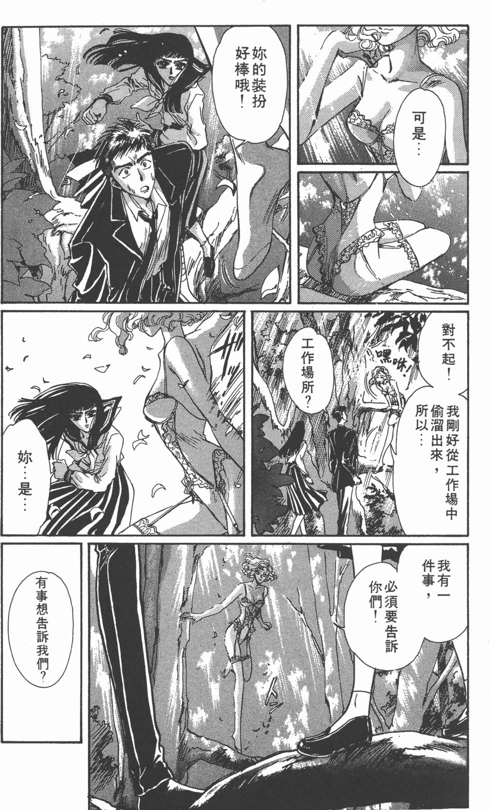 第141页