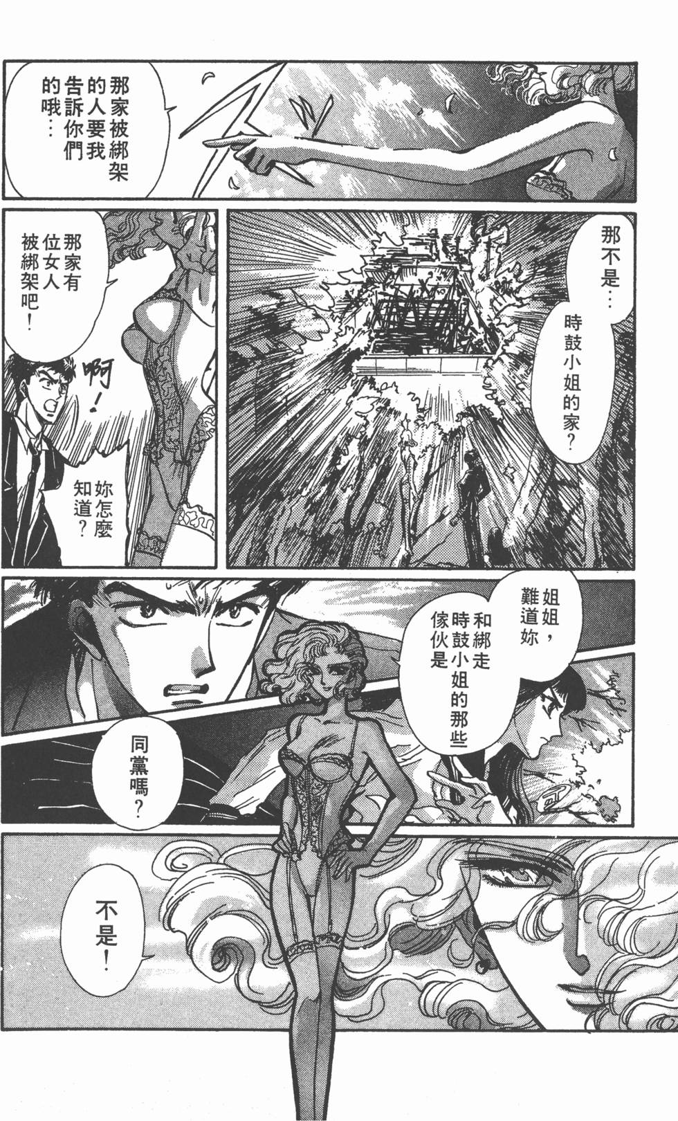 第142页