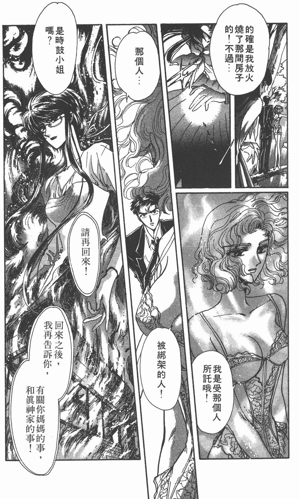 第143页