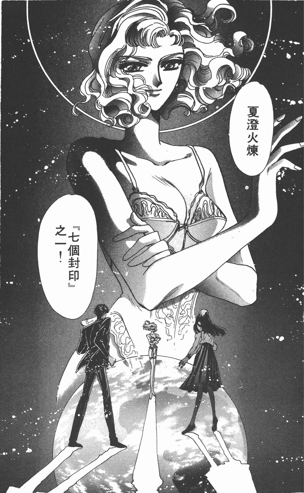 第145页