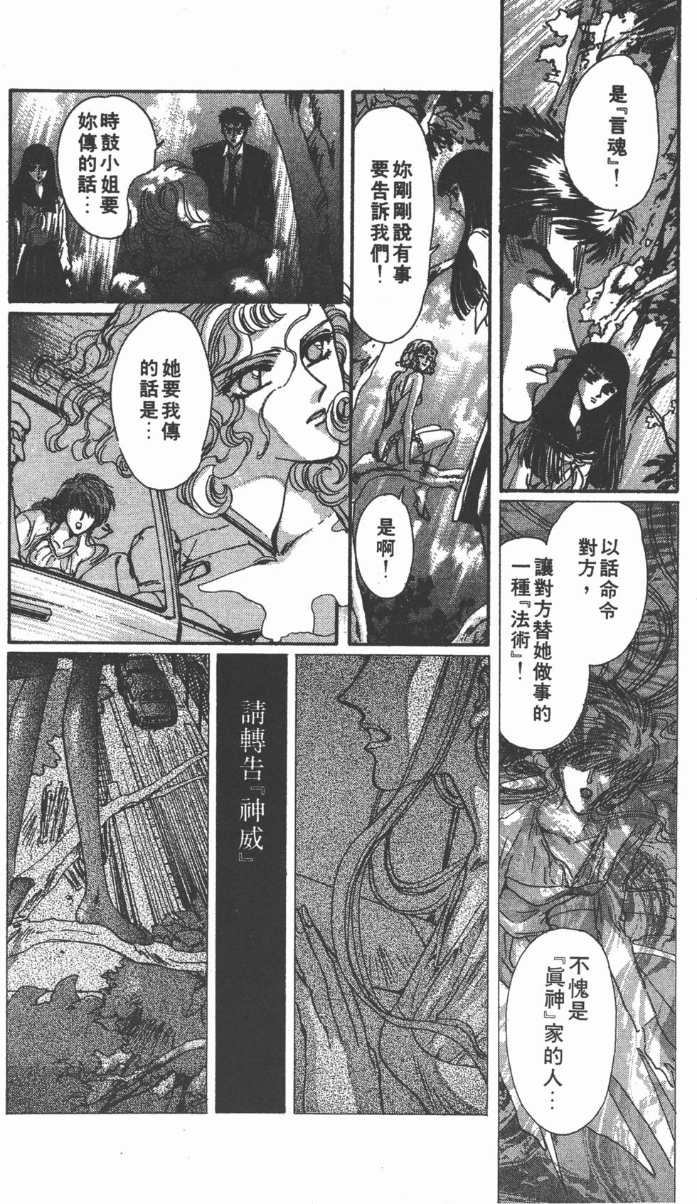第148页