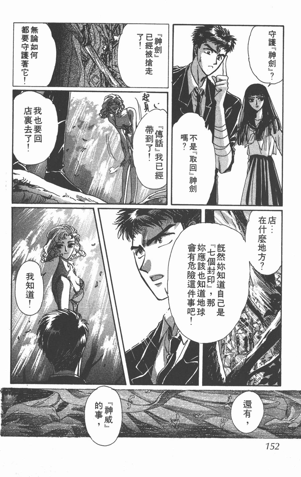 第150页
