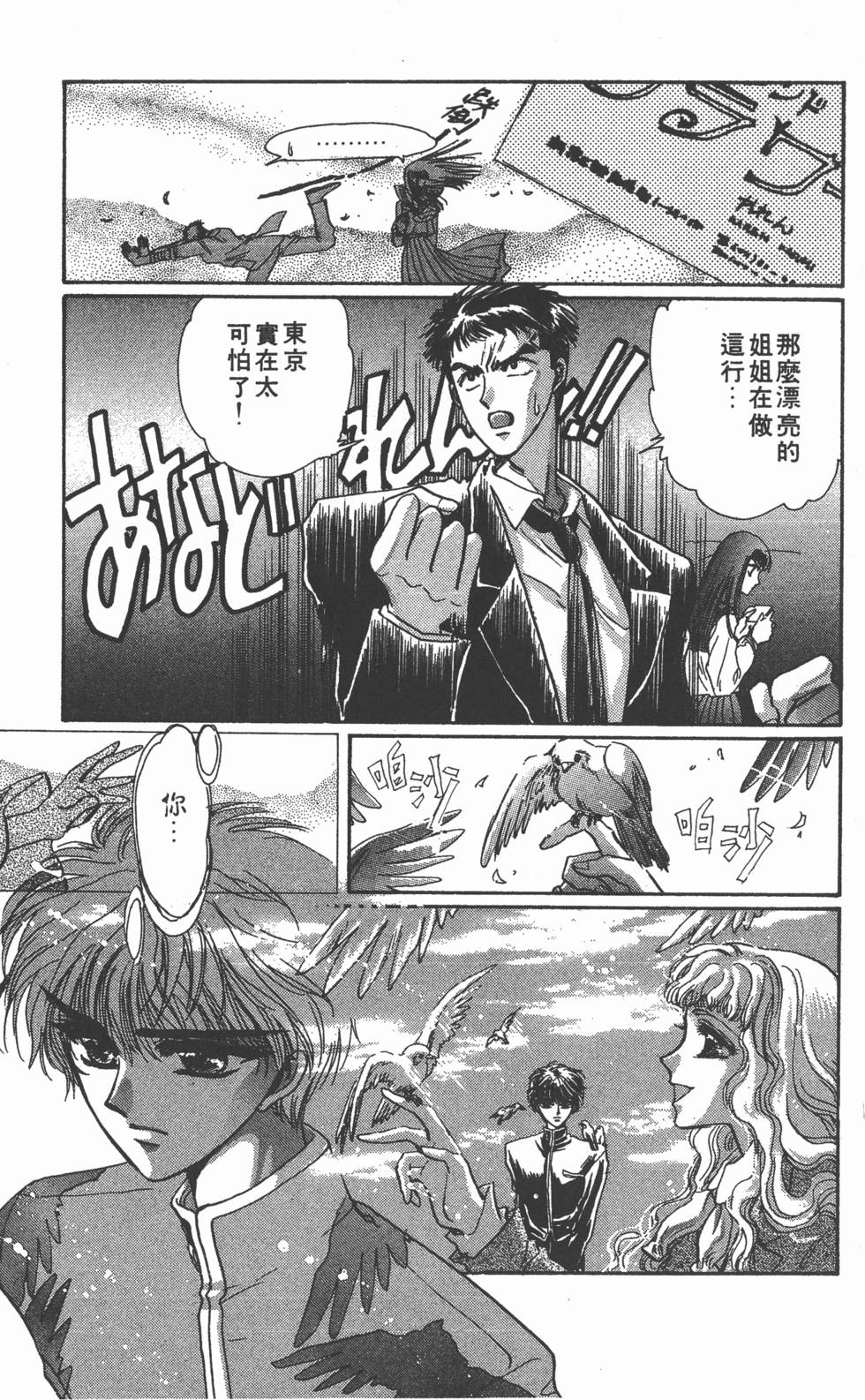 第153页