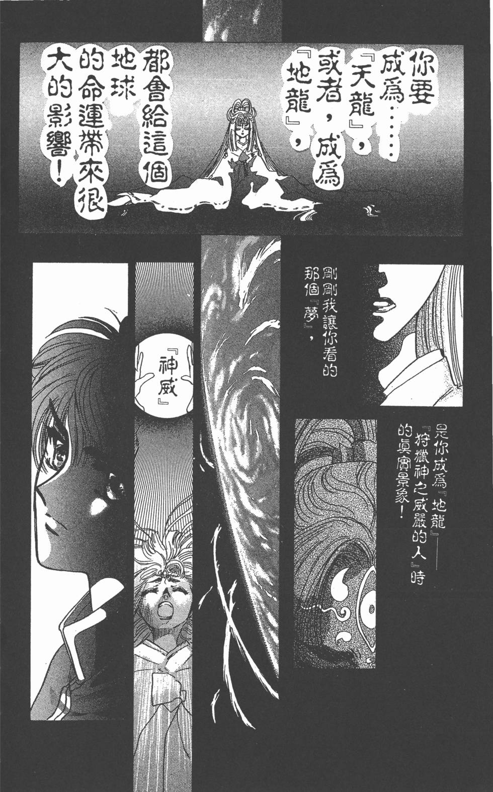 第154页