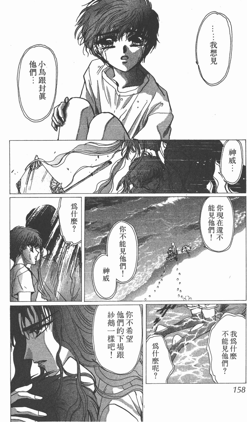 第156页