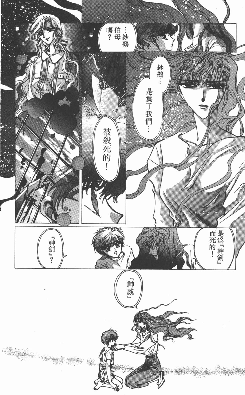第157页