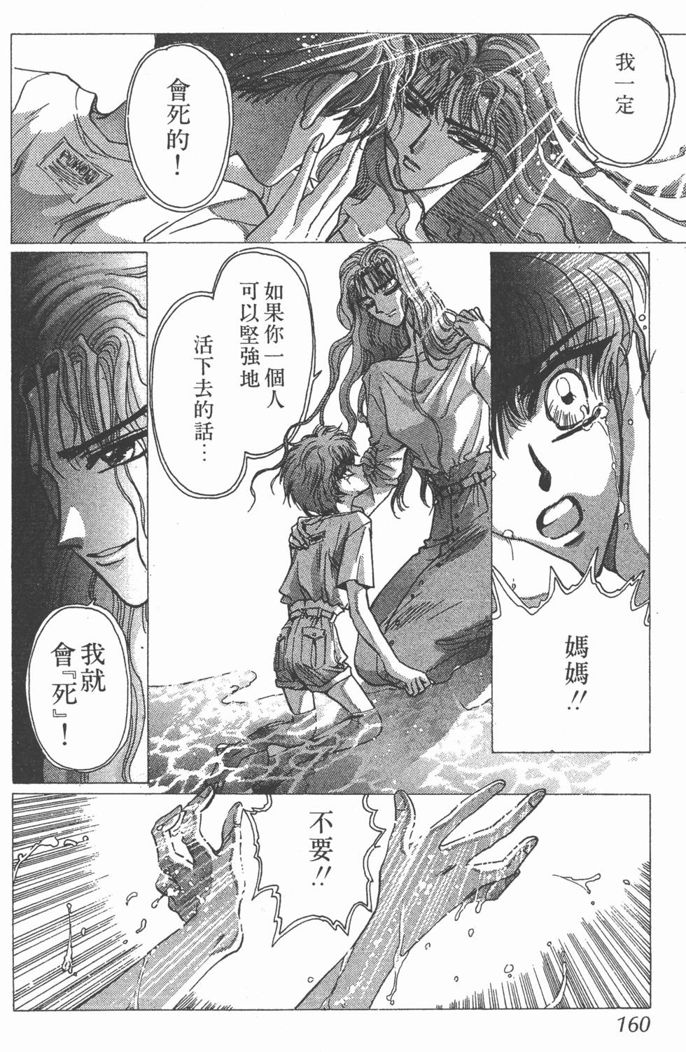 第158页