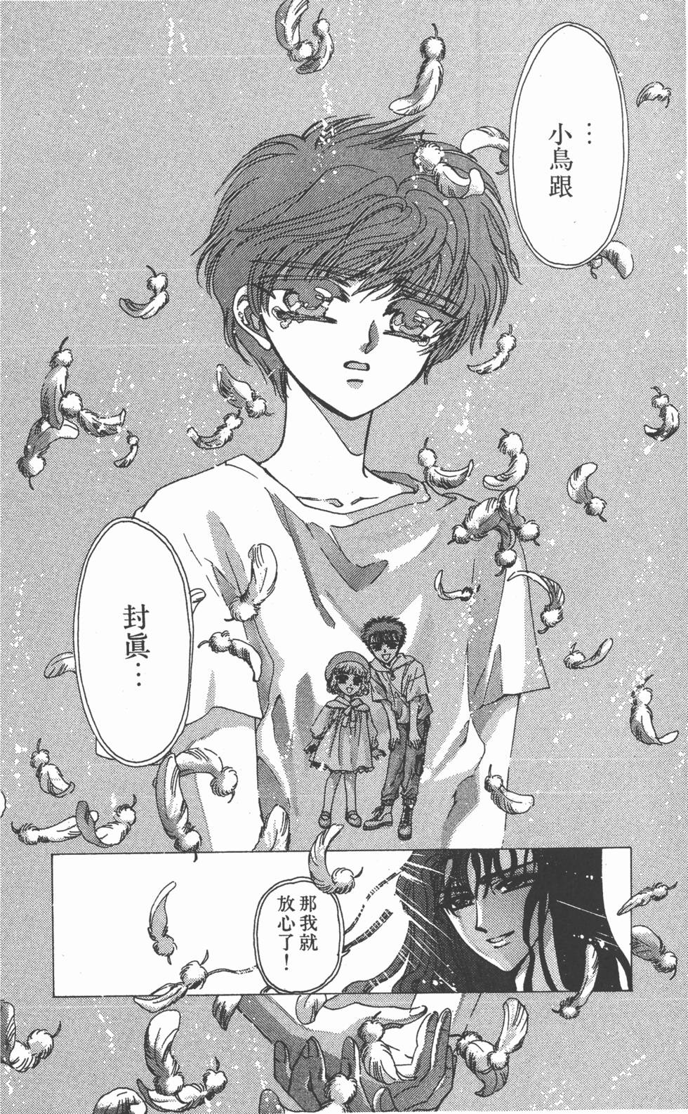 第160页