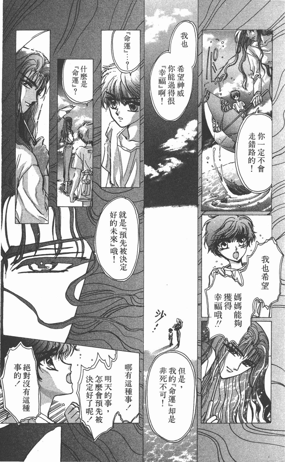 第161页
