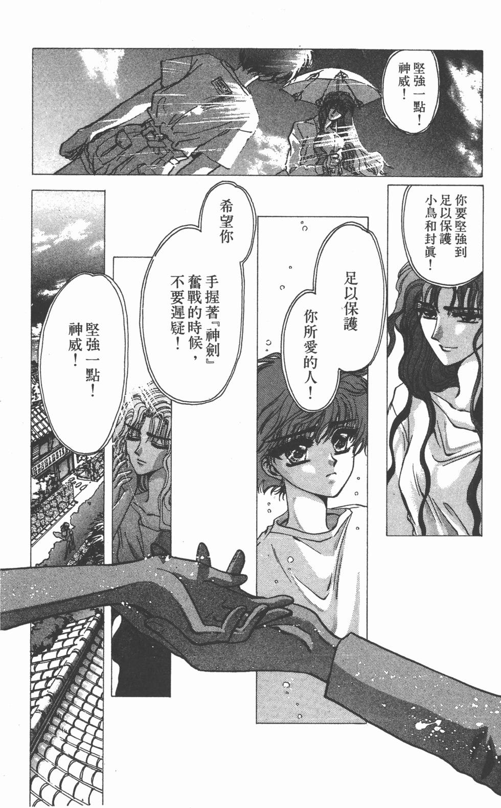 第164页
