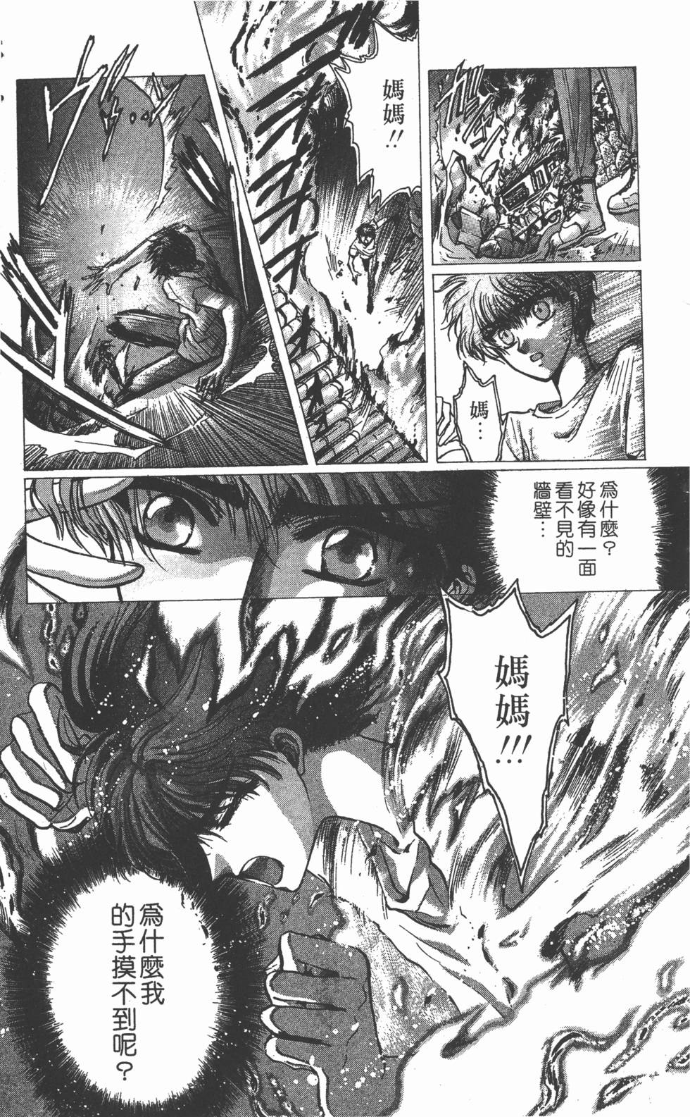 第165页