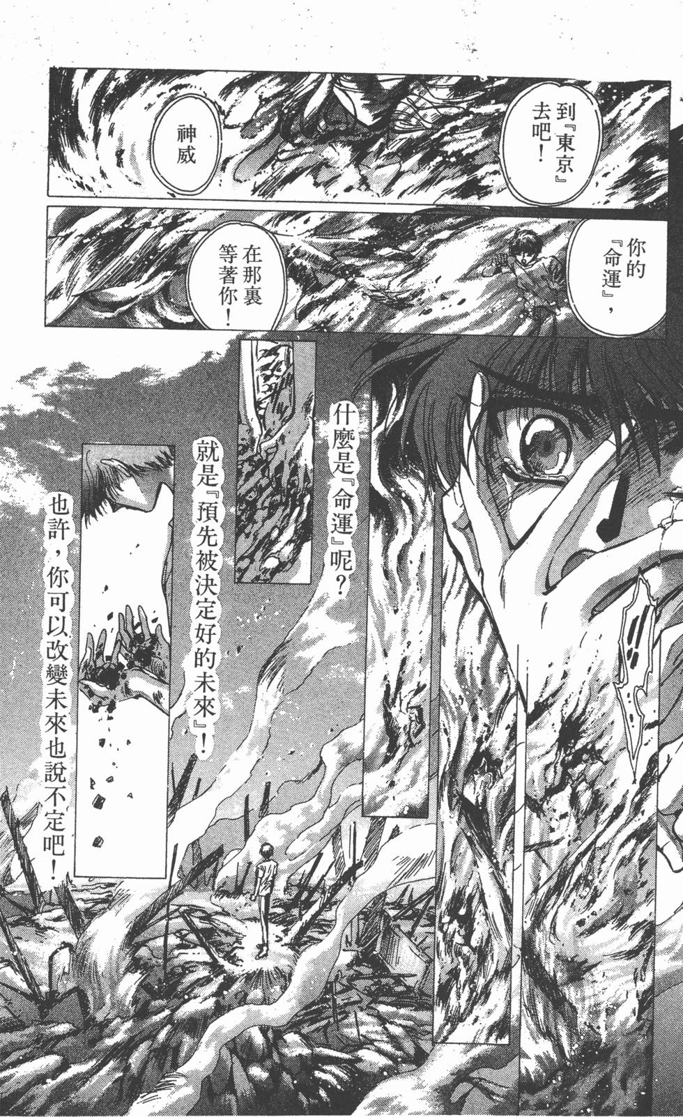 第166页